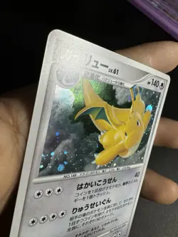 Pokemon Japanese Dragonite DPBP#180 Holo Rare Cry From the Mysterious Card NM - Image 4