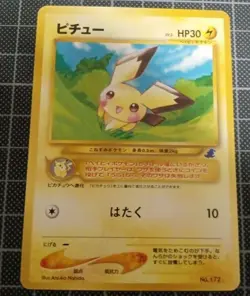 Pichu Japanese Pokemon Card Intro Pack Neo No.172 2001 Non-Holo Vintage Promo - Image 1