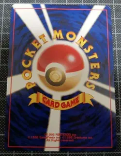 Pichu Japanese Pokemon Card Intro Pack Neo No.172 2001 Non-Holo Vintage Promo - Image 2