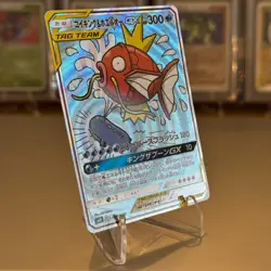 Minty! Magikarp & Wailord GX SR 099/095 sm9 Tag Bolt Japanese Pokemon Card - Image 2