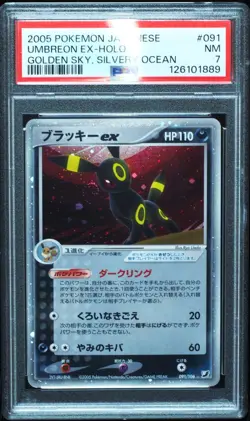 Umbreon EX 091/106 PSA 7 Japanese Pokemon Card, New Cert w/ Great Swirl - Image 1