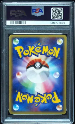 Umbreon EX 091/106 PSA 7 Japanese Pokemon Card, New Cert w/ Great Swirl - Image 3