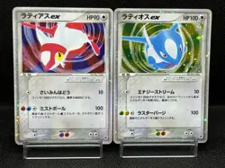 (LP) Latias Latios ex Holo 011/018 Gift Box Promo 2003 Japanese Pokemon Card - Image 1