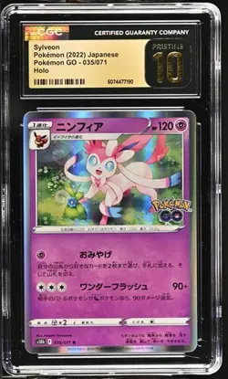 💖💖 CGC 10 Pristine Sylveon Holo 035/071 Pokemon GO s10b Japanese Pokemon Card - Image 1