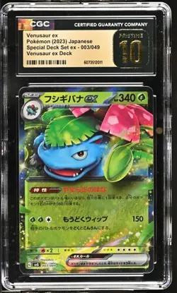 ✨✨ CGC 10 Pristine Venusaur ex 003/049 Special Deck Set ex svG Pokemon Card - Image 1