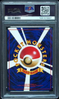 1997 Gengar #94 PSA 8 Japanese Fossil Pokemon Card, New Cert w/ Great Swirl - Image 3