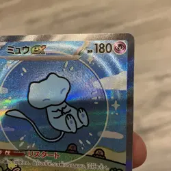 Mew ex SAR 347/190 sv4a Pokemon Card Shiny Treasure Japanese MINTY - Image 3