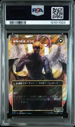 PSA10 Kefka Artificial Magus Borderless Surge Foil MTG Final Fantasy JP - Image 2