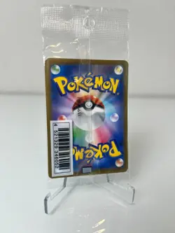 Sealed Pokemon TCG Illustration Contest 2022 Promo Set 337/S-P 338/S-P 339/S-P - Image 2