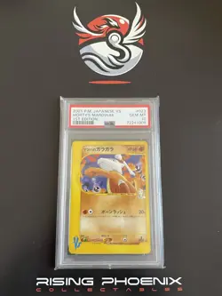 Rising Phoenix Pokemon - Morty's Marowak 023/141 PSA 10 MINT JAP #2378 - Image 1