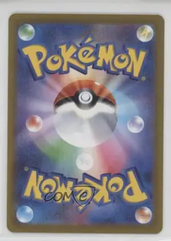 Mew VMAX Japanese Pokemon Sword & Shield VSTAR Universe (s12a) #054 - Image 2