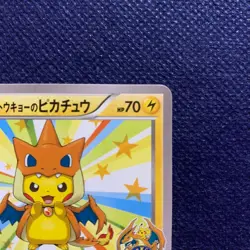 Mega Tokyo's Pikachu 098/XY-P Pokemon Center Tokyo Promo Pokemon Japan #N933 - Image 3