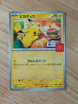 (MP) Pokemon Pikachu 020/M-P McDonalds Promo Limited 2025 Mcdonald's - Image 1