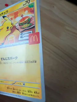 (MP) Pokemon Pikachu 020/M-P McDonalds Promo Limited 2025 Mcdonald's - Image 3