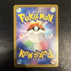 Team Rocket's Meowth AR sv10 109/098 Team Rocket Pokemon TCG Japanese NM - Image 2
