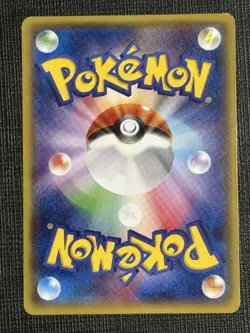 Mega Tokyo's Pikachu 098/XY-P Pokemon Center Tokyo Promo Pokemon Japan #N932 - Image 4