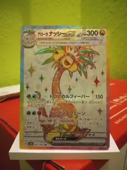 Alolan Exeggutor Secret Rare Paradise Dragona 081/064 Japanese Pokemon !!MINT!! - Image 1