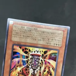 yugioh Lava Golem SDM-014 ultra japnese - Image 4