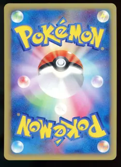 Pryce's Lapras 041/141 VS Series 1st Edition Japanese Pokemon Card L4 - Image 2