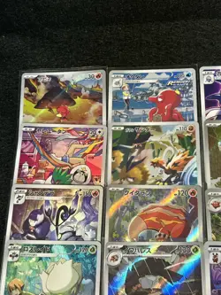 Pokemon Card Bulk Lot 20 AR CHR Cards All Holo Rare Full Art Japanese NM - LP - Image 2