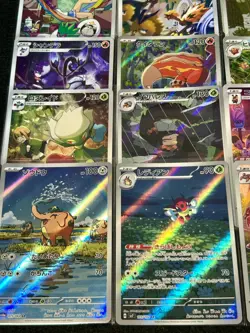 Pokemon Card Bulk Lot 20 AR CHR Cards All Holo Rare Full Art Japanese NM - LP - Image 5