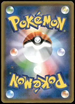 Eevee 037/051 SML Raichu Deck Non Holo Japanese Pokemon Card Played - Image 2