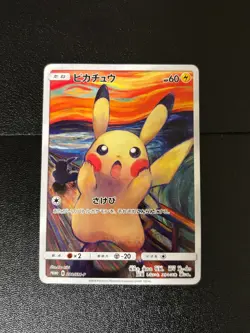 Exclusive Listing Japanese Pokemon Card - Image 1