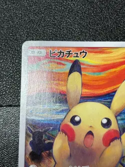 Exclusive Listing Japanese Pokemon Card - Image 2