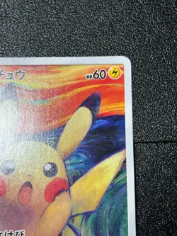 Exclusive Listing Japanese Pokemon Card - Image 3
