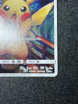 Exclusive Listing Japanese Pokemon Card - Image 4