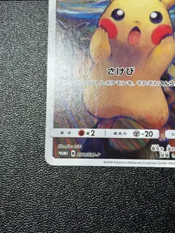 Exclusive Listing Japanese Pokemon Card - Image 5