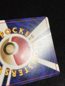 Pokemon card Ivysaur No.002 Old Back Intro Pack Bulbasaur Deck #32 Japanese MP - Image 3