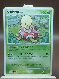 MP SHUCKLE DPBP#259 SHINING DARKNESS JAPANESE 2007 POKEMON CARD - Image 1
