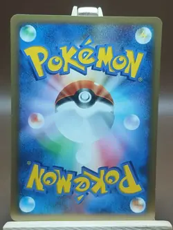 MP SHUCKLE DPBP#259 SHINING DARKNESS JAPANESE 2007 POKEMON CARD - Image 4