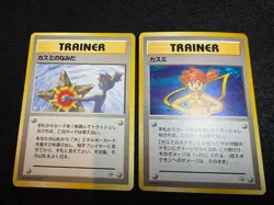 Set of 2 Misty's Tears Banned Gym Heroes 1st Japanese Pokemon Card No symbol - Image 1