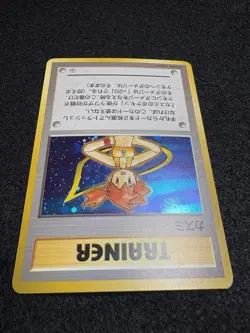 Set of 2 Misty's Tears Banned Gym Heroes 1st Japanese Pokemon Card No symbol - Image 4