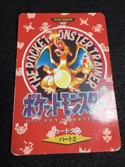 1996 Charizard Blastoise Town Map Bandai Carddass Japanese Pokemon Card - Image 3
