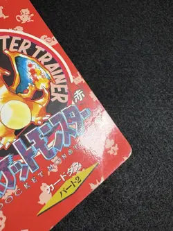 1996 Charizard Blastoise Town Map Bandai Carddass Japanese Pokemon Card - Image 4
