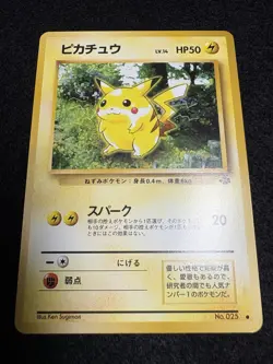 Pikachu Old Back set of 2 jungle Pokemon Cards Japanese old back - Image 3