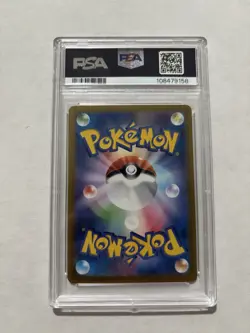 2024 POKEMON JAPANESE SV8A-TERASTAL FEST EX #201 TEAL MASK OGERPON EX PSA 10 - Image 2