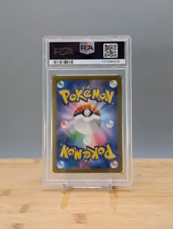 2024 Pokemon sv8a Teal Mask Ogerpon ex Gold #234 Japanese PSA 10 - Image 2