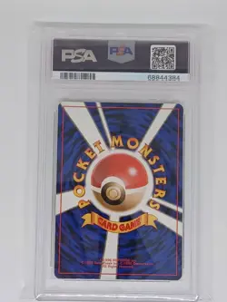 1998 japanese pokemon tamamushi city gym deck trainer Erika holo psa 10 - Image 2