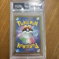 PSA 10 Gem Mint Litten Art Rare 2024 Pokemon Sv5m Japanese #075 - Image 2