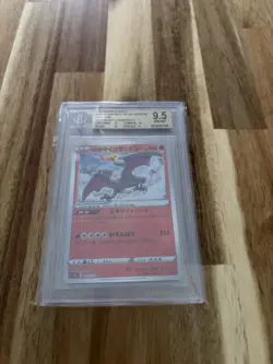 2022 Pokemon Japanese #15 Radiant Charizard High Class Pack Beckett 9.5 GEM MINT - Image 3