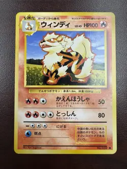 1996 Pokemon Arcanine No. 059 Base Set Japanese NM- - Image 1