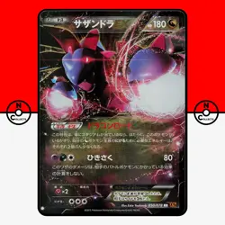 Pokemon Hydreigon EX 050/078 XY6 Emerald Break 1st Edition Japanese NM - Image 1