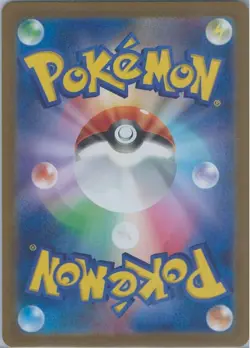 Lickitung Full Art sv5M 082/071 AR Cyber Judge Japanese Pokemon TCG Near Mint - Image 2