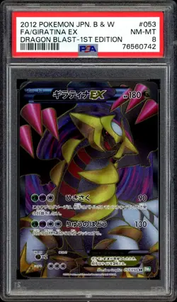Pokemon PSA 8 Giratina EX 053/050 1st Edition BW5 Dragon Blast 053 050 Japanese - Image 2