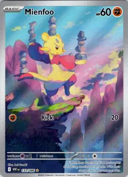 Mienfoo 133/086 Sv: White Flare Holo IR Illustration Rare Card Pokemon NM - Image 1