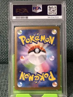 PSA 10 Umbreon 067/SV-P Yu Nagaba Eevee’s Promo 2023 Pokemon Card Japanese #697 - Image 2